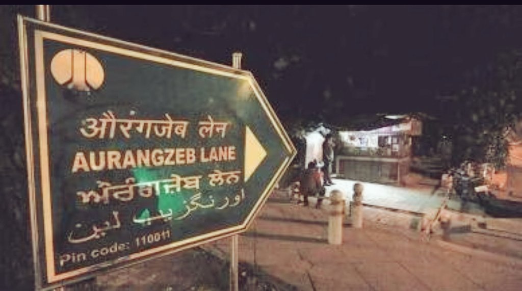 BJP Yuva Morcha on Thursday defaced signboard at Aurangzeb Lane 