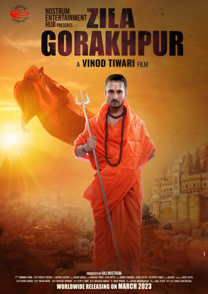 2nd poster of movie ‘Zila Gorakhpur’ released 