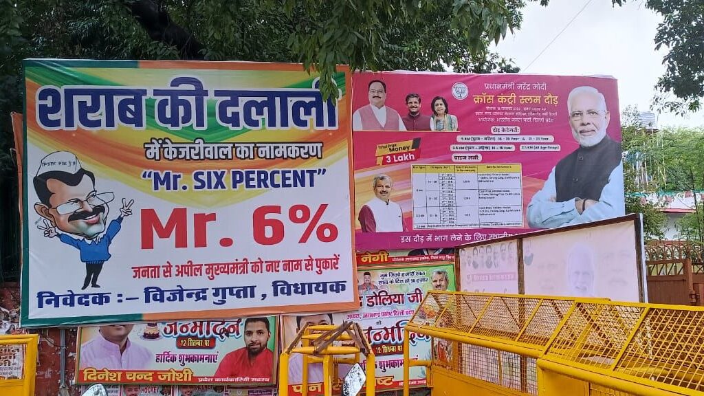 Delhi BJP puts up posters against Arvind Kejriwal, call him 'Mr 6%' 