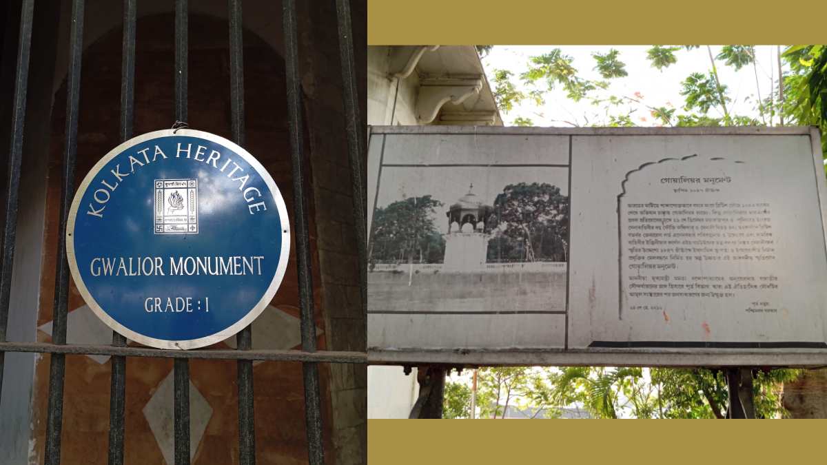 gwalior monument, kolkata heritage buildings, kolkata river front, kolkata historical monuments,