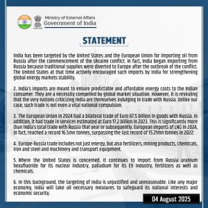 India Russia trade, Trump India tariff threat, Indian oil imports from Russia, US EU trade with Russia, India's energy security, MEA statement on Russian oil