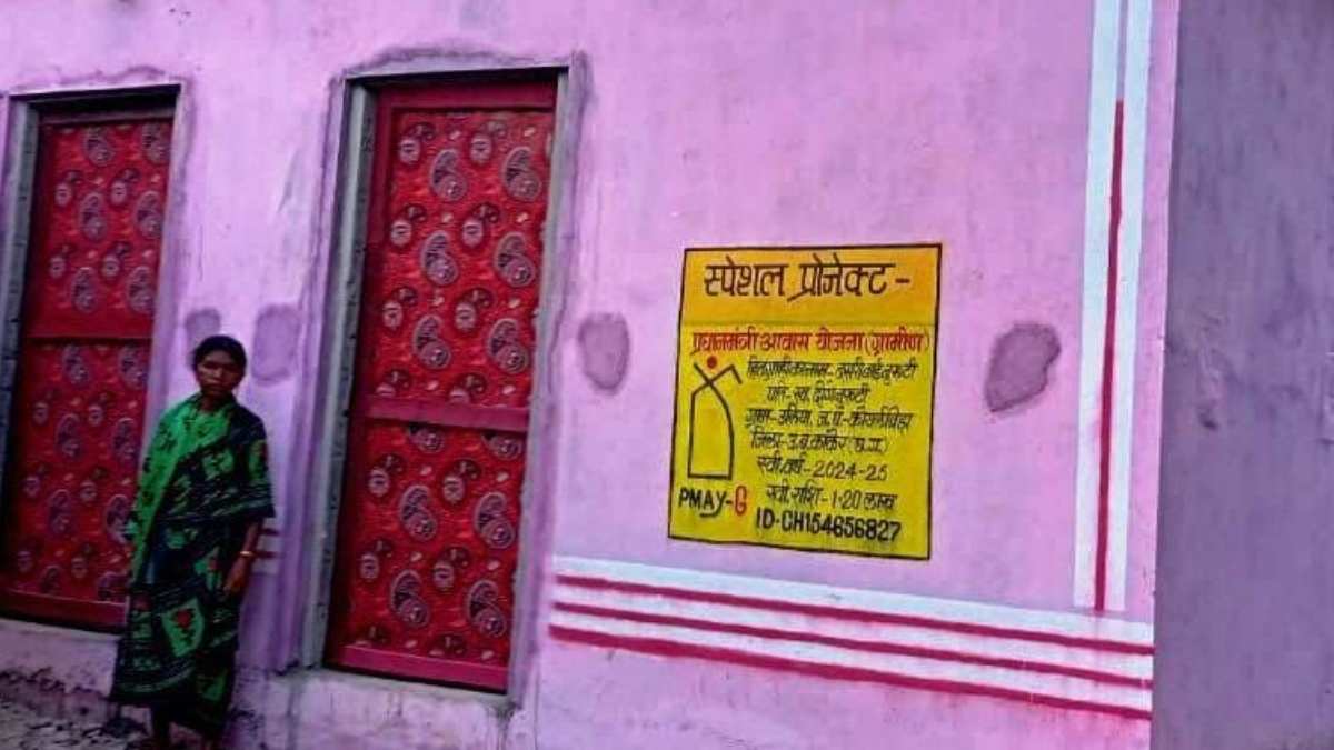 Chhattisgarh Naxal rehabilitation, PMAY special project Chhattisgarh, Vishnu Deo Sai housing scheme, 