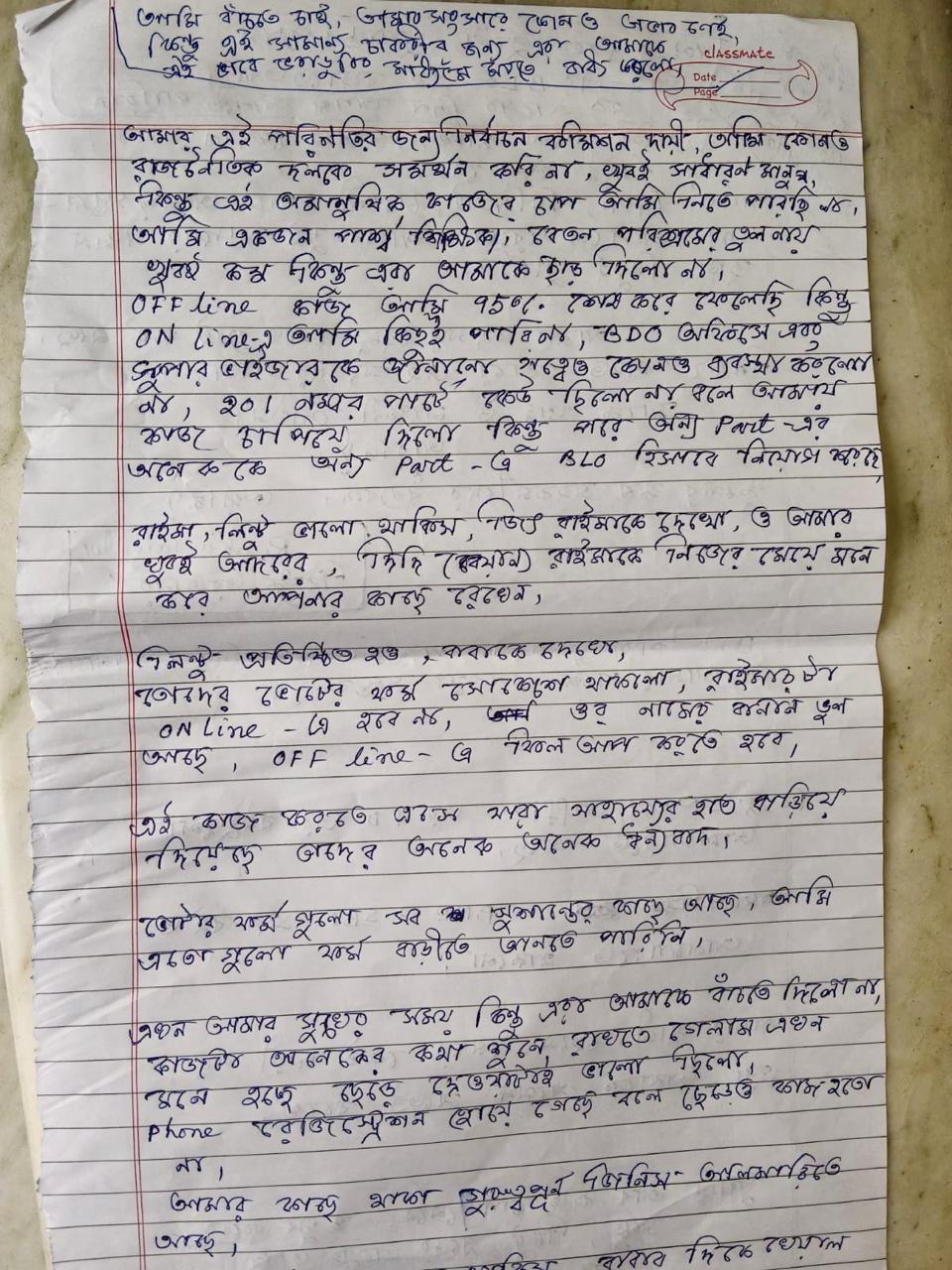 BLO suicide West Bengal, Nadia BLO death, SIR workload deaths Bengal, Mamata Banerjee on BLO suicide,
