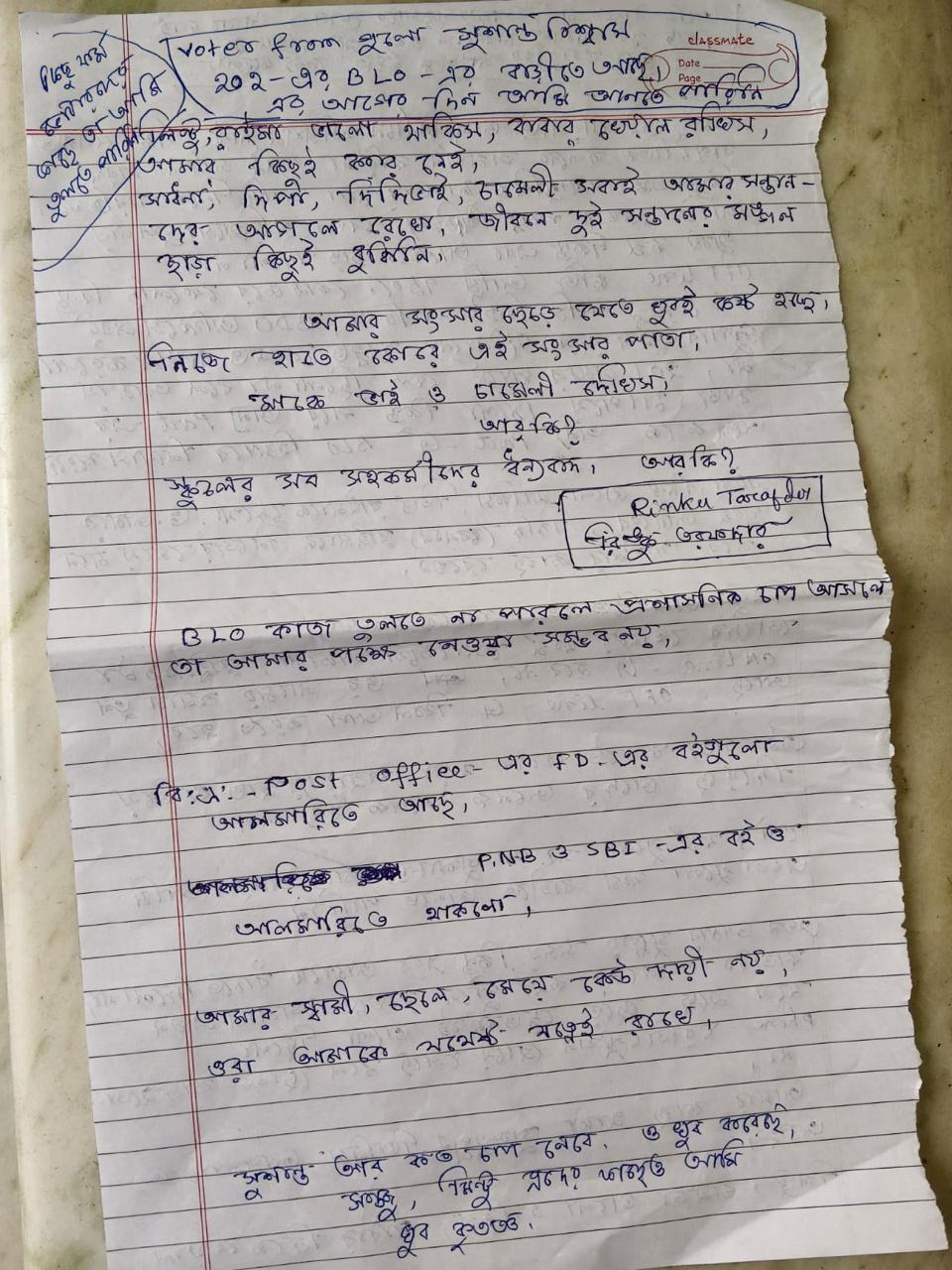 BLO suicide West Bengal, Nadia BLO death, SIR workload deaths Bengal, Mamata Banerjee on BLO suicide,